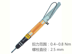 銳克馬巨霸REKMA AT-4011觸壓啟動定扭風(fēng)批